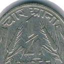 1/4 Rupee