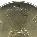 5 Rupees