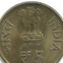 5 Rupees