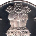 100 Rupees