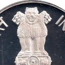 100 Rupees