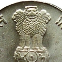 5 Rupees