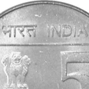5 Rupees