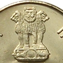 5 Rupees