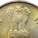 5 Rupees