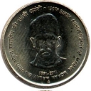 5 Rupees