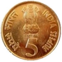 5 Rupees