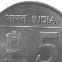 5 Rupees