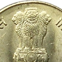 5 Rupees