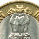 10 Rupees