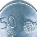 50 Paise