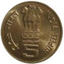 5 Rupees