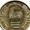 5 Rupees