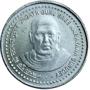 5 Rupees
