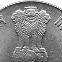 5 Rupees