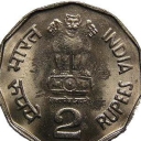 2 Rupees