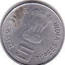5 Rupees