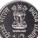 10 Rupees