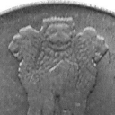 5 Rupees