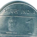 1 Rupee