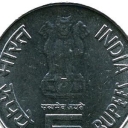 5 Rupees
