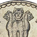 5 Rupees - Bal Gangadhar Tilak