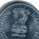 1 Rupee