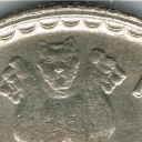 5 Rupees