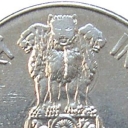 1 Rupee