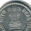 5 Rupees