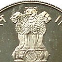 10 Rupees