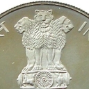 10 Rupees