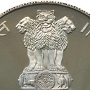 10 Rupees