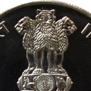 10 Rupees