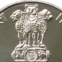 50 Rupees