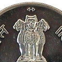 100 Rupees