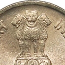 5 Rupees