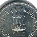 5 Rupees