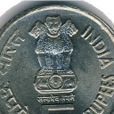 5 Rupees