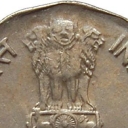 2 Rupees