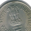 5 Rupees