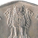 2 Rupees