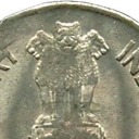 2 Rupees