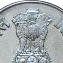 1 Rupee