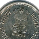 1 Rupee
