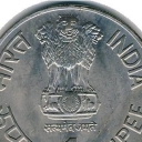 1 Rupee