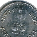 1 Rupee