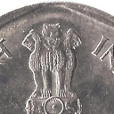 1 Rupee