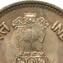 1 Rupee