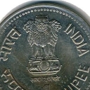 1 Rupee